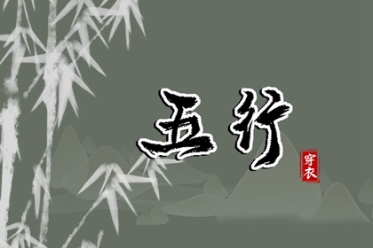 黄历择吉 择吉老黄历皇历 开业择吉日