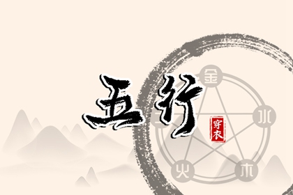 择吉黄历每日宜忌 择吉老黄历皇历 择吉日查询