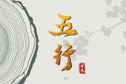 万年历黄道吉日查询 老黄历2025年黄道吉日 老黄历黄道吉日