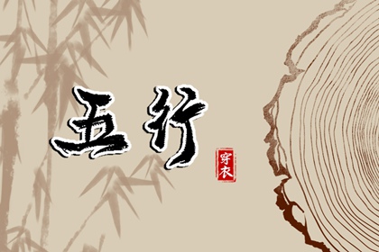 择吉老黄历 黄历择吉 择吉老黄历皇历