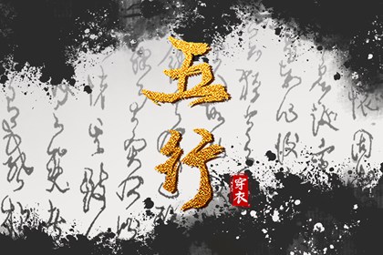 择吉老黄历皇历 择吉老皇历 开业择吉日